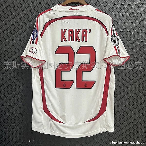 AC Milan Patterned Retro soccer jersey Red Black Striped with Signature Styling