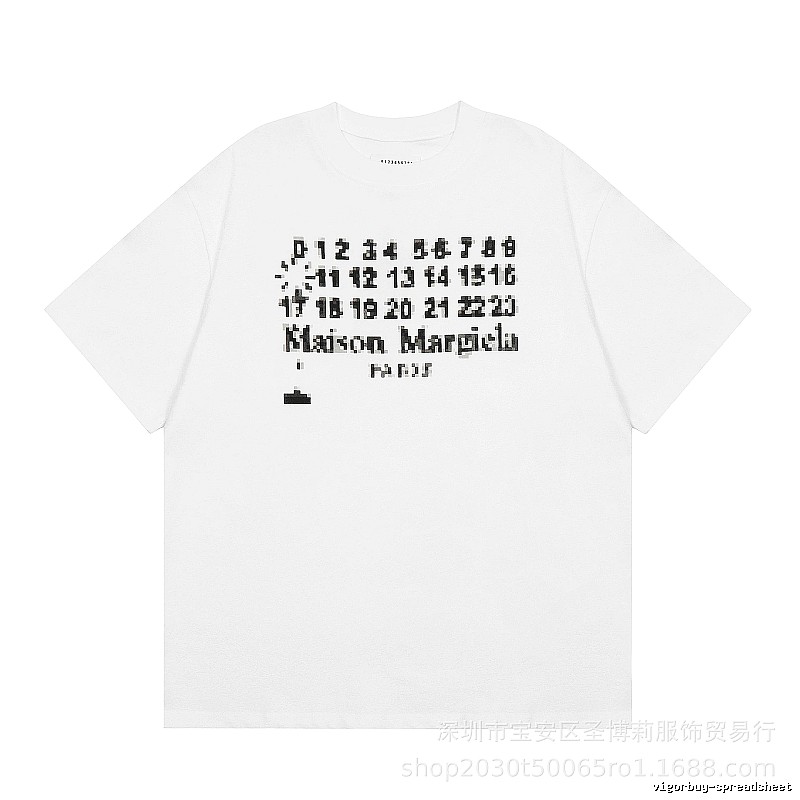 Maison Margiela Pixel Streetwear White Short-sleeve T-shirt