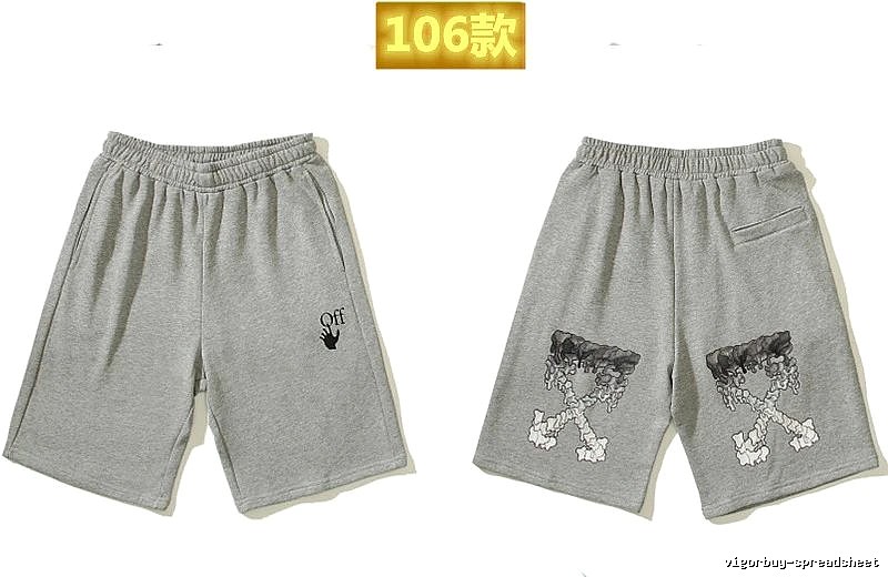 Off-White Utility Grey Shorts