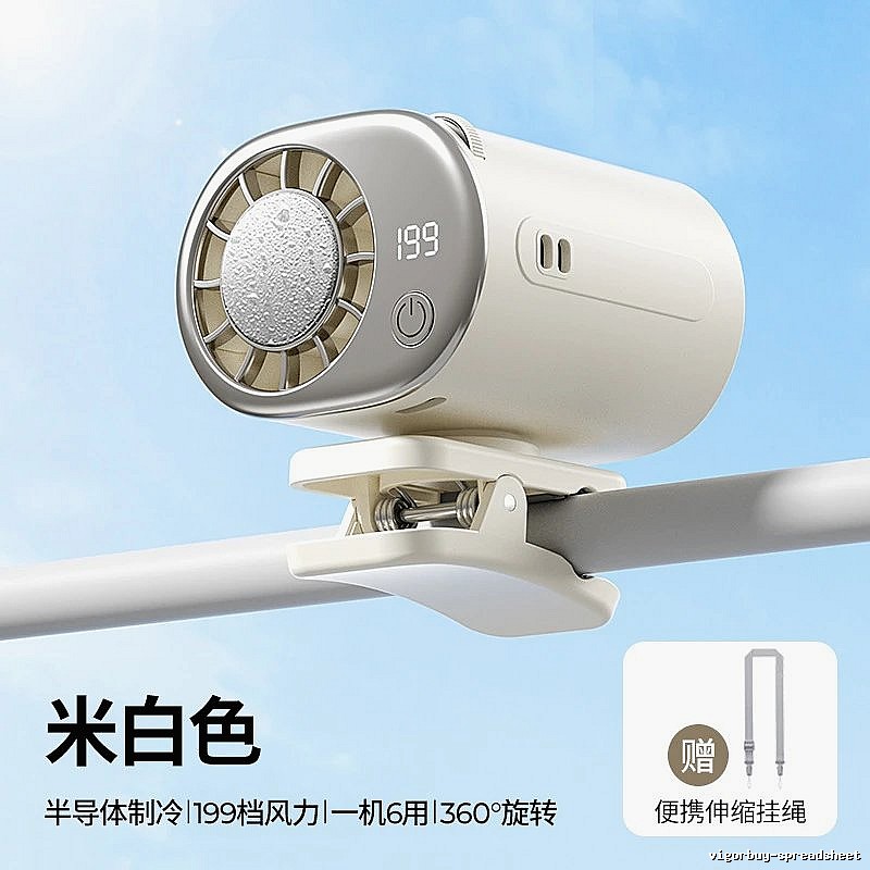 Travel Fan Handheld Cooling Fan White Cooling Version